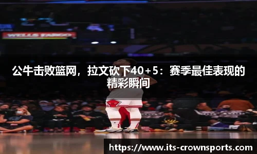 皇冠体育crown