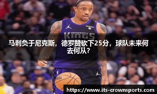 皇冠体育crown