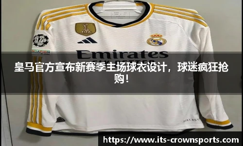 皇冠体育crown