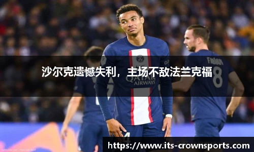 皇冠体育crown官网