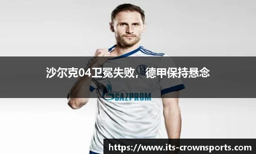 皇冠体育crown