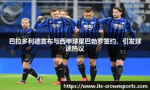 皇冠体育crown
