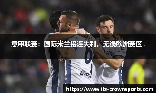 皇冠体育crown平台