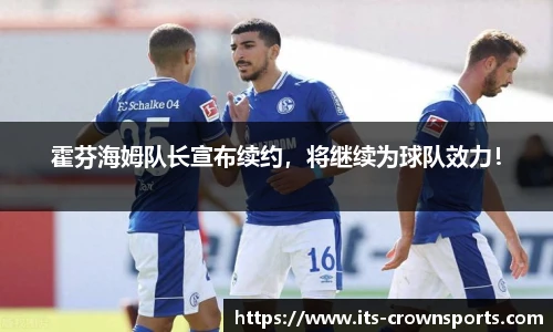 皇冠体育crown官网