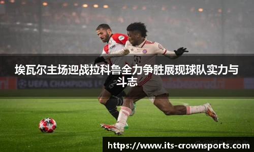 皇冠体育crown