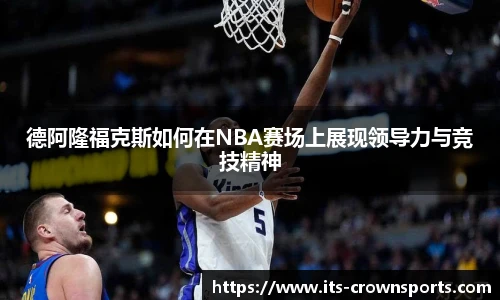 皇冠体育crown