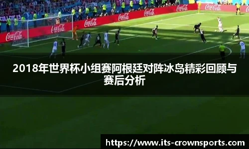 皇冠体育crown