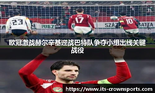 皇冠体育crown平台
