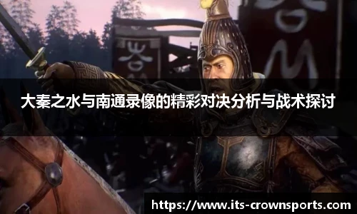 皇冠体育crown
