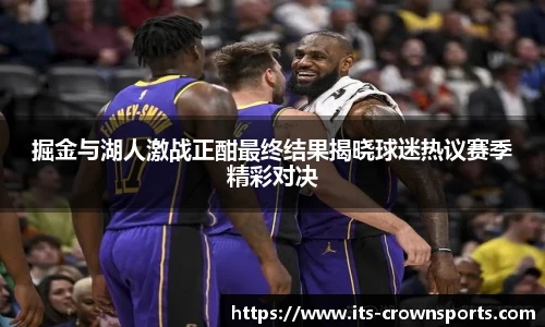 皇冠体育crown