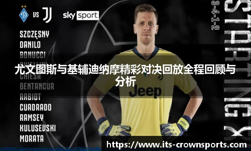 皇冠体育crown平台