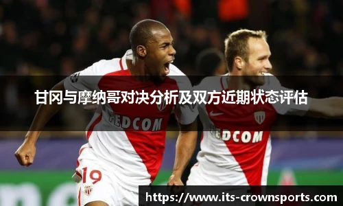 皇冠体育crown官方网站