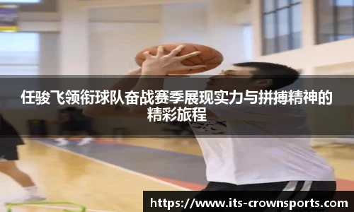 皇冠体育crown