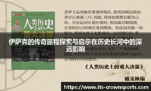 皇冠体育crown平台