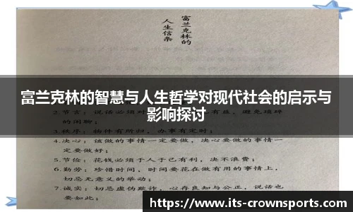 皇冠体育crown平台