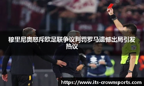 皇冠体育crown平台