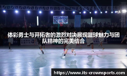 皇冠体育crown官网