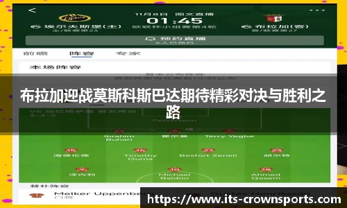 皇冠体育crown