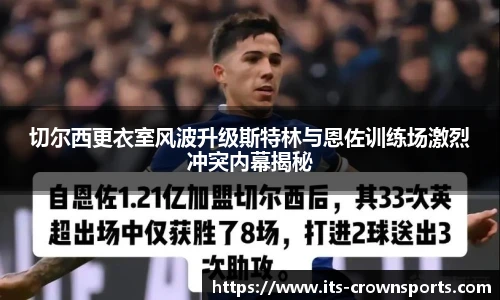 皇冠体育crown平台