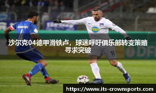 皇冠体育crown官网