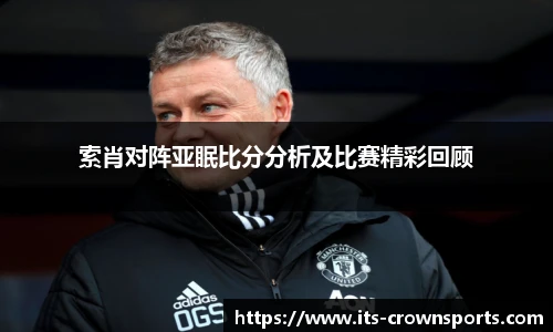 皇冠体育crown官方网站