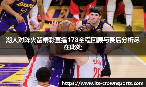 皇冠体育crown平台