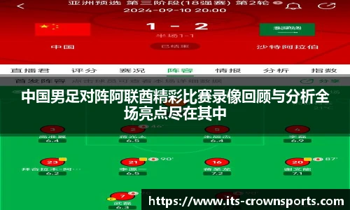 皇冠体育crown官网