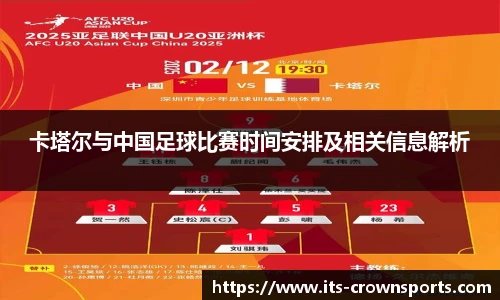 皇冠体育crown