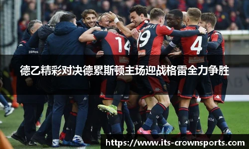 皇冠体育crown官网