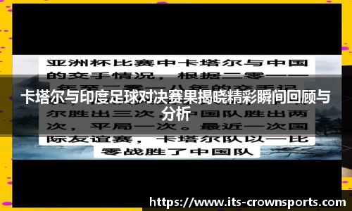 皇冠体育crown