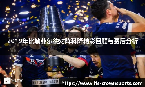 皇冠体育crown官方网站