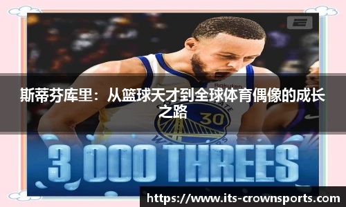 皇冠体育crown