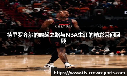 皇冠体育crown官方网站