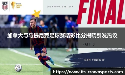 皇冠体育crown