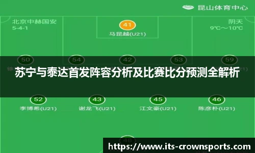 皇冠体育crown