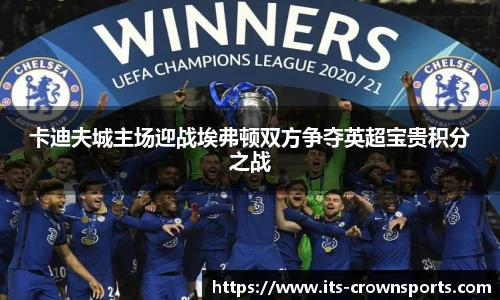皇冠体育crown
