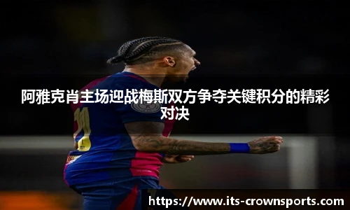 皇冠体育crown官网