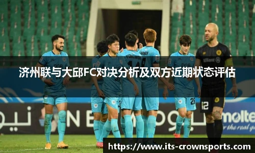 皇冠体育crown