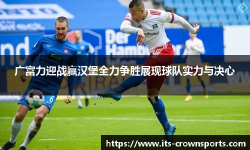 皇冠体育crown