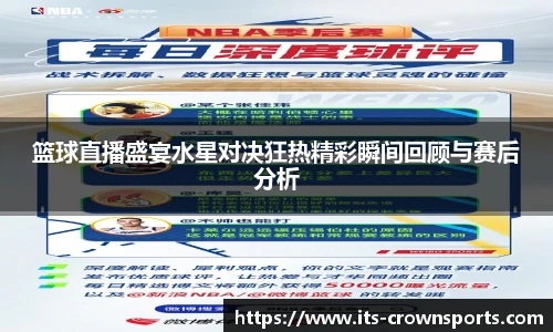 皇冠体育crown