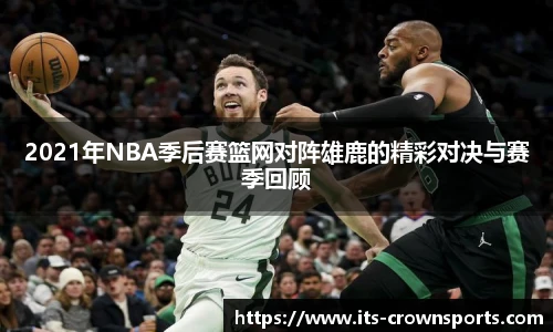 皇冠体育crown