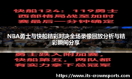 皇冠体育crown