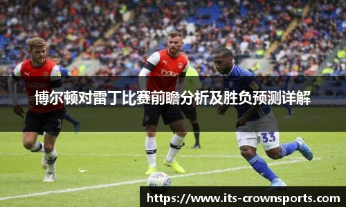 皇冠体育crown平台