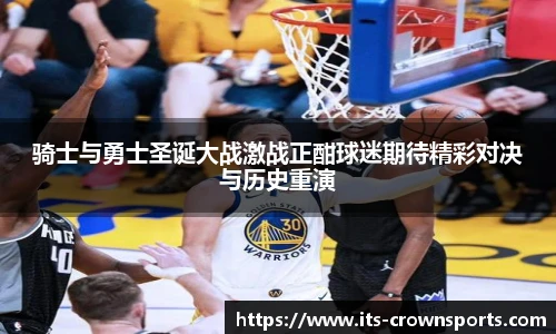 皇冠体育crown平台