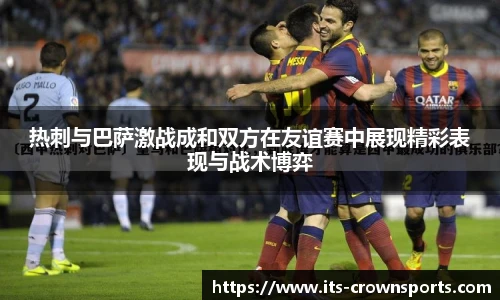 皇冠体育crown官方网站