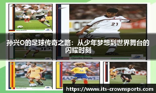 皇冠体育crown官方网站