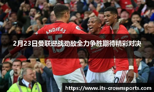 皇冠体育crown