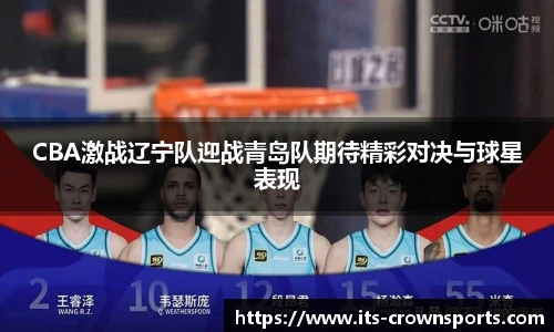皇冠体育crown平台