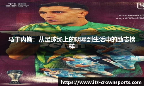 皇冠体育crown官方网站