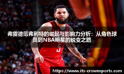 皇冠体育crown平台